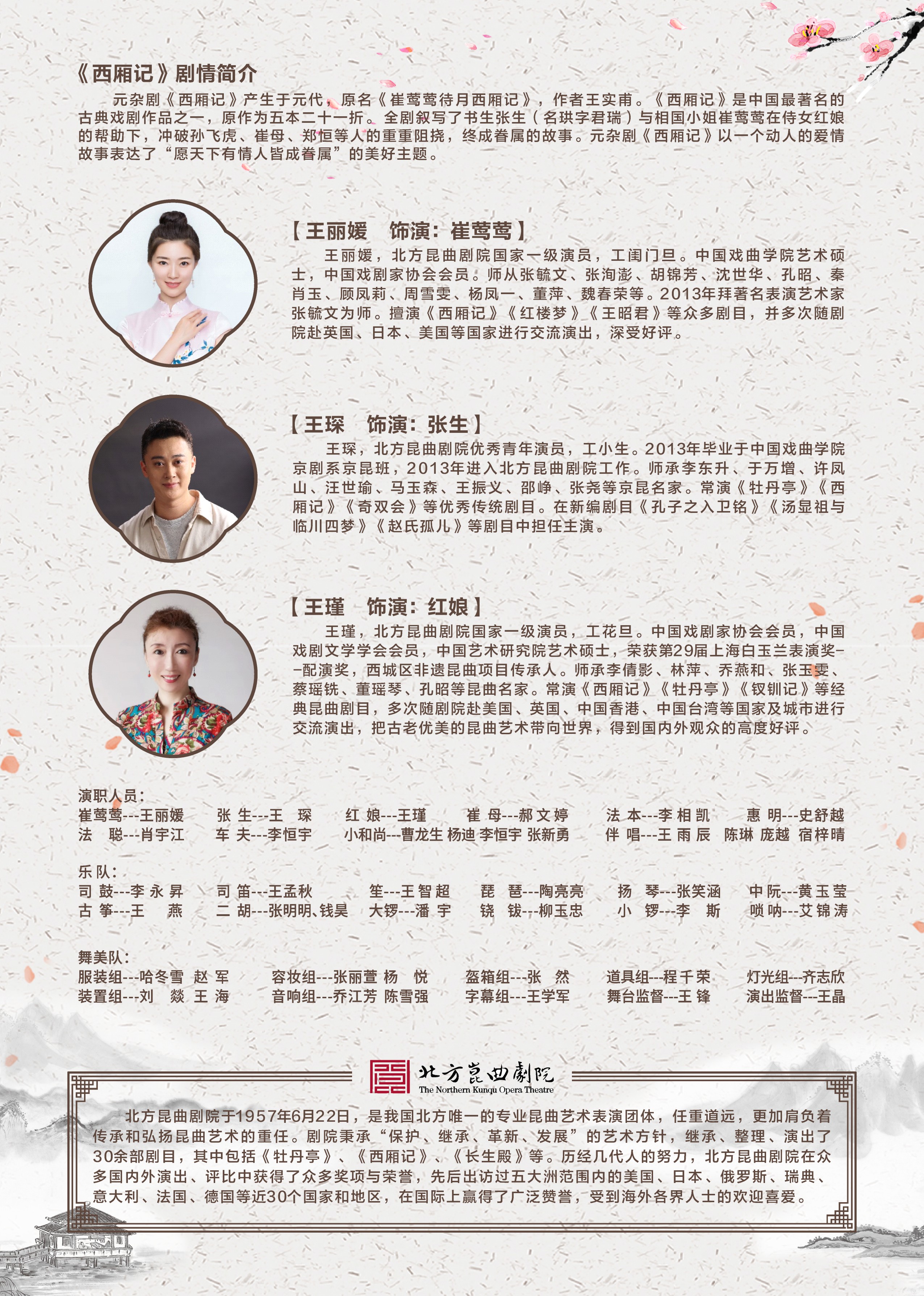 利来·国际(中国)最老牌-中国官网