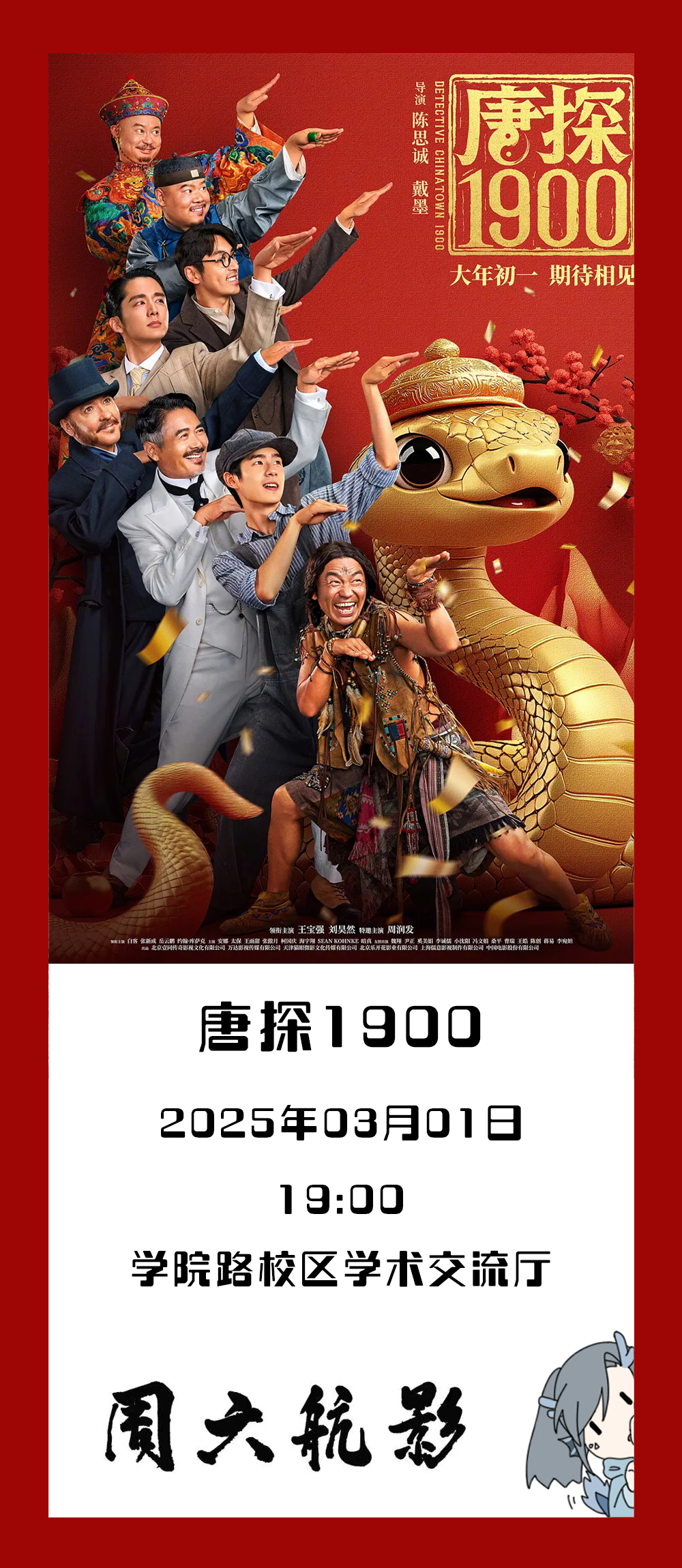 利来·国际(中国)最老牌-中国官网