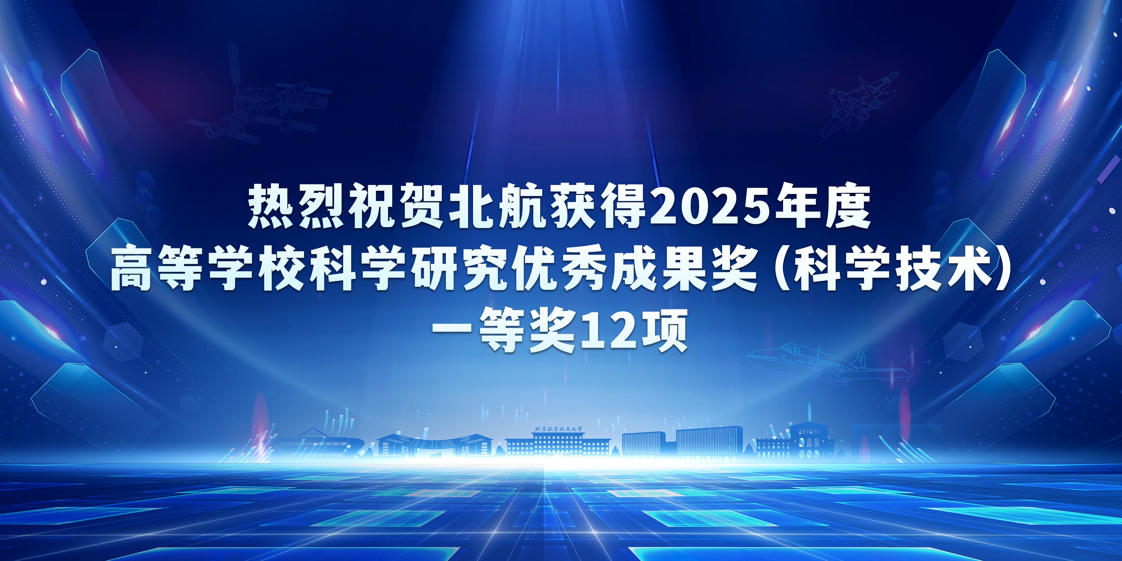 利来·国际(中国)最老牌-中国官网