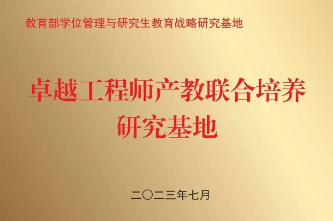 利来·国际(中国)最老牌-中国官网