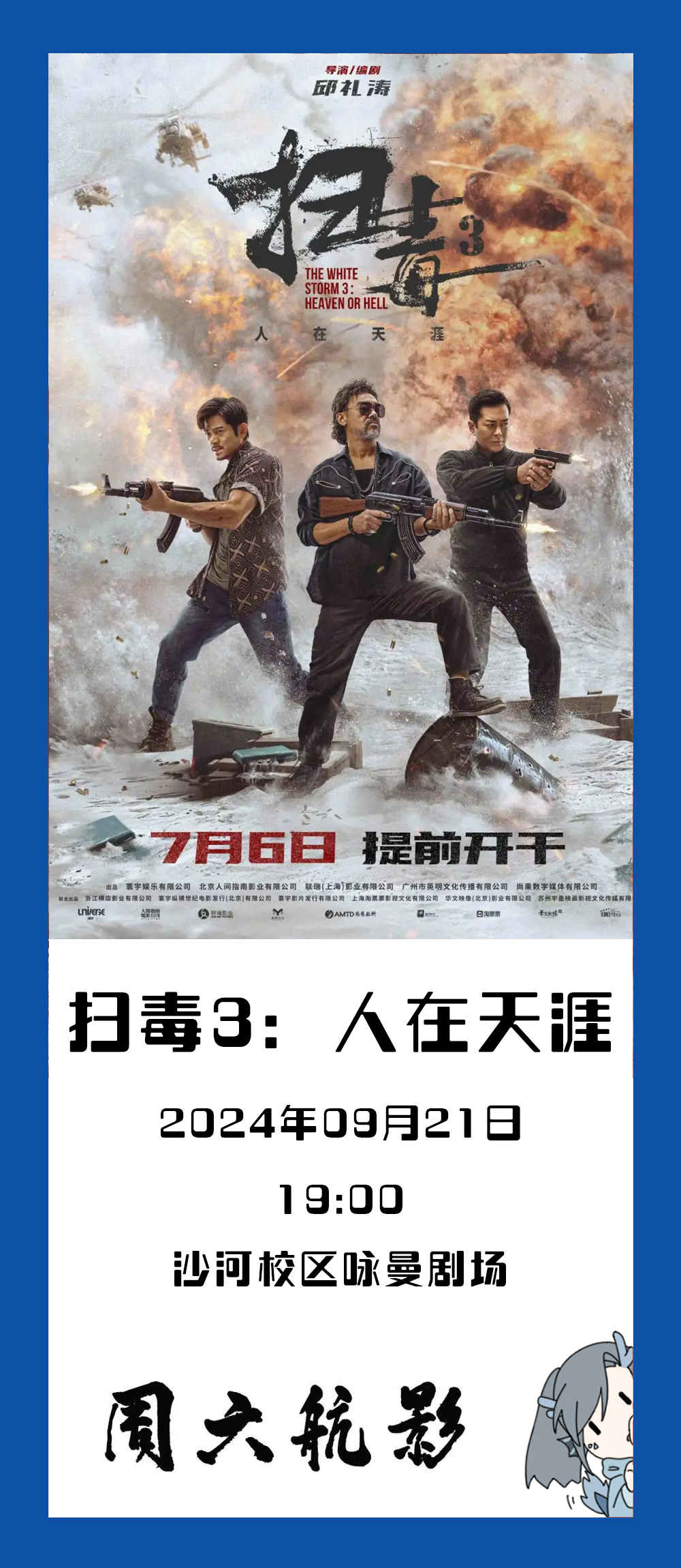 利来·国际(中国)最老牌-中国官网