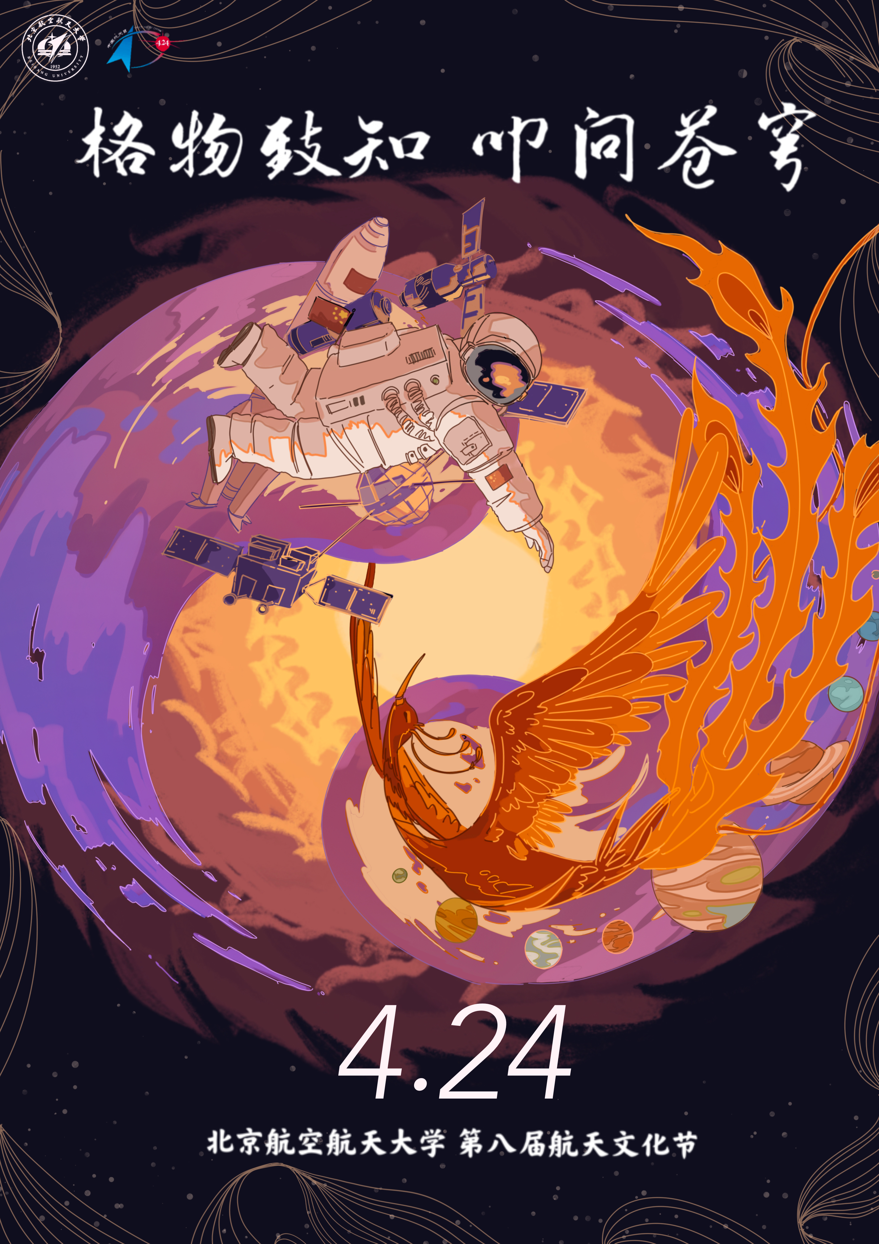 利来·国际(中国)最老牌-中国官网