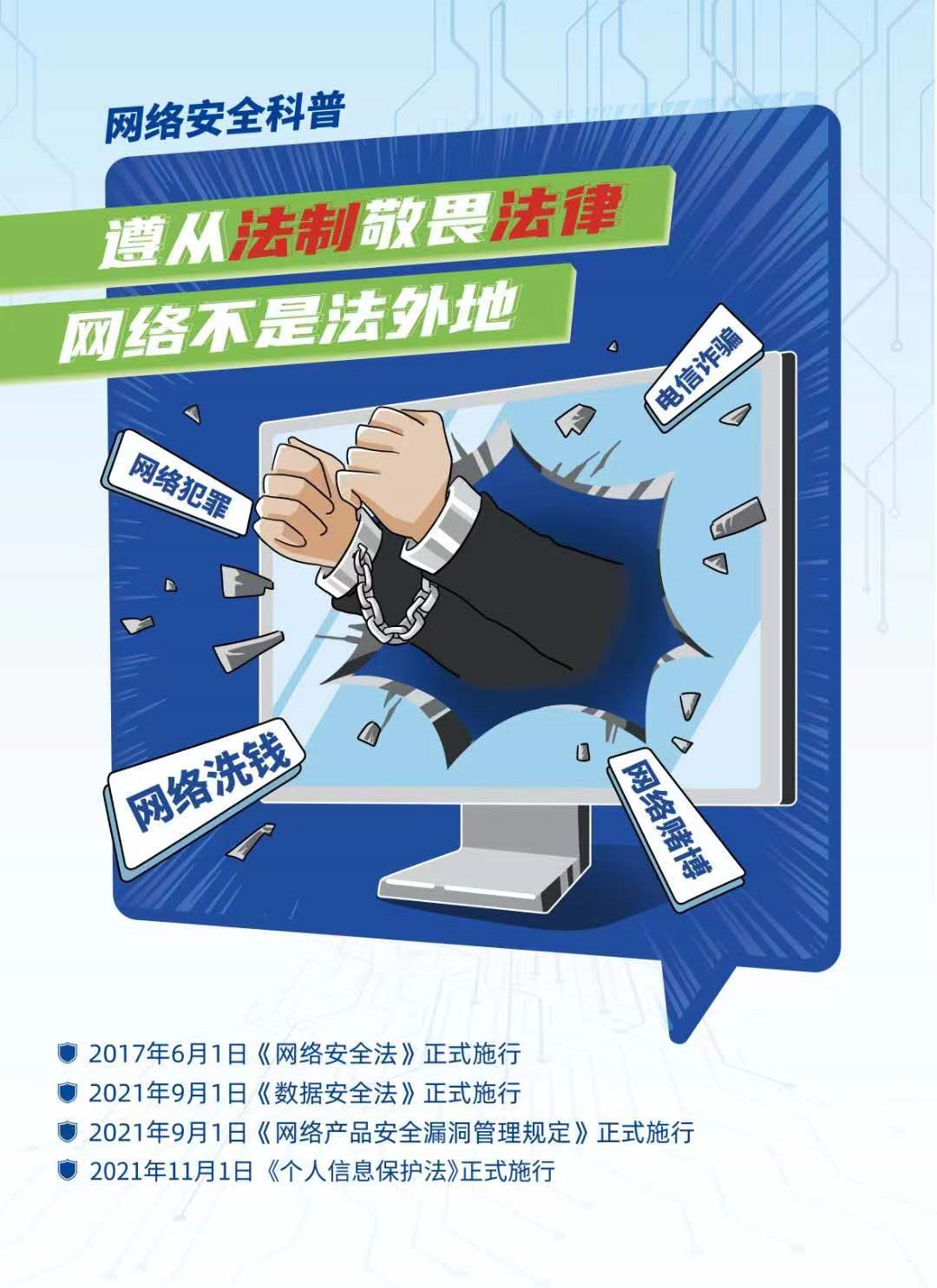 利来·国际(中国)最老牌-中国官网