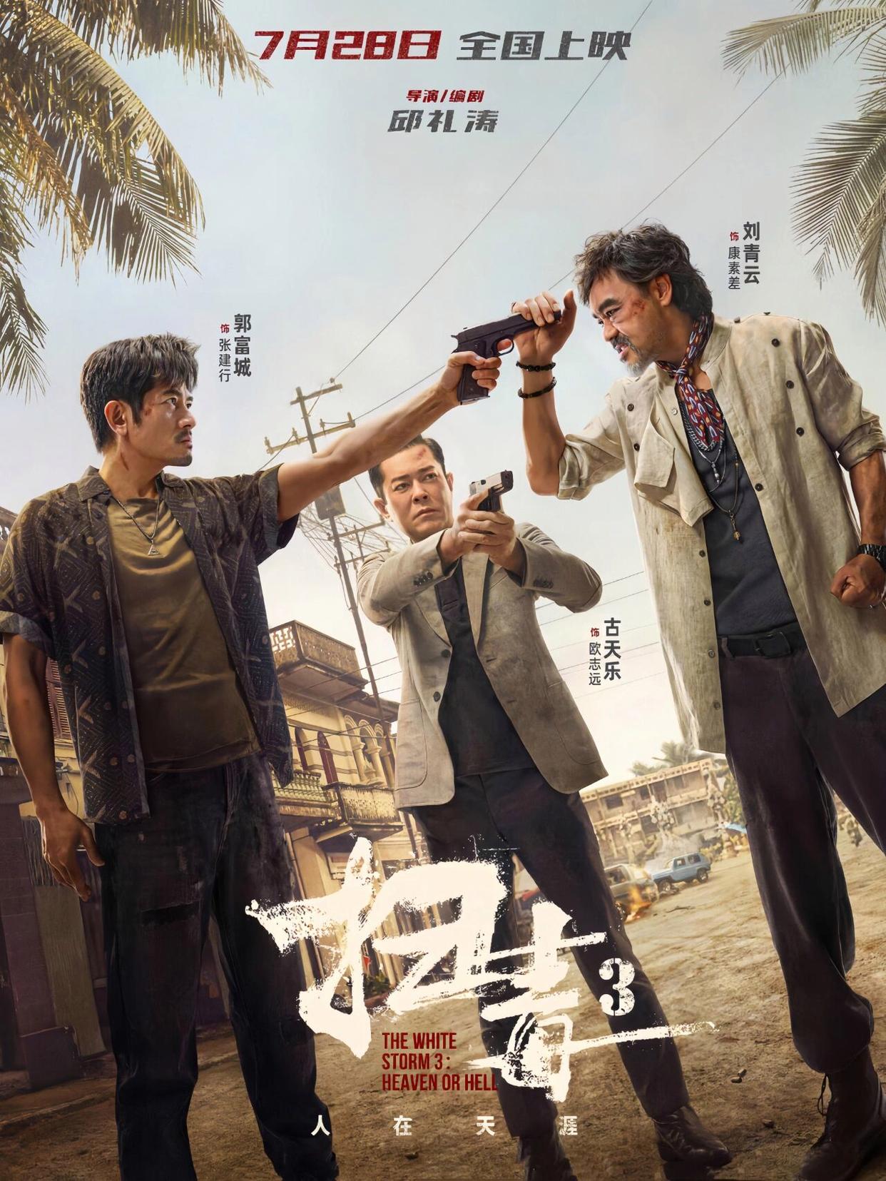 利来·国际(中国)最老牌-中国官网