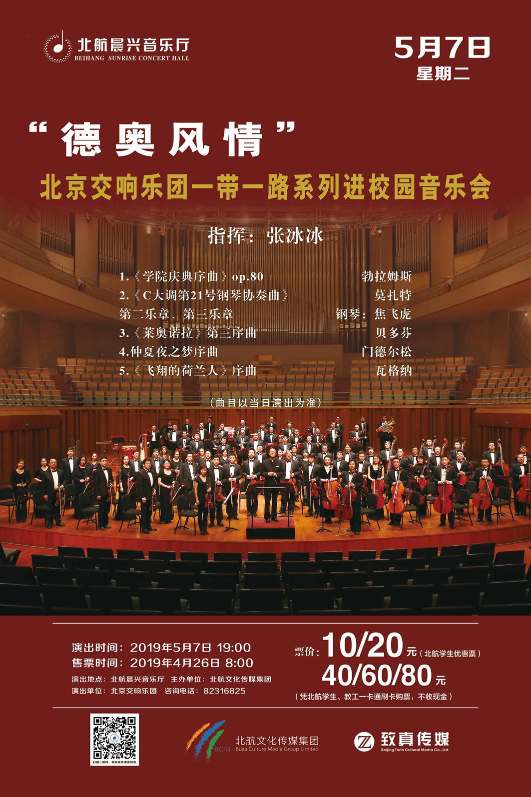 利来·国际(中国)最老牌-中国官网