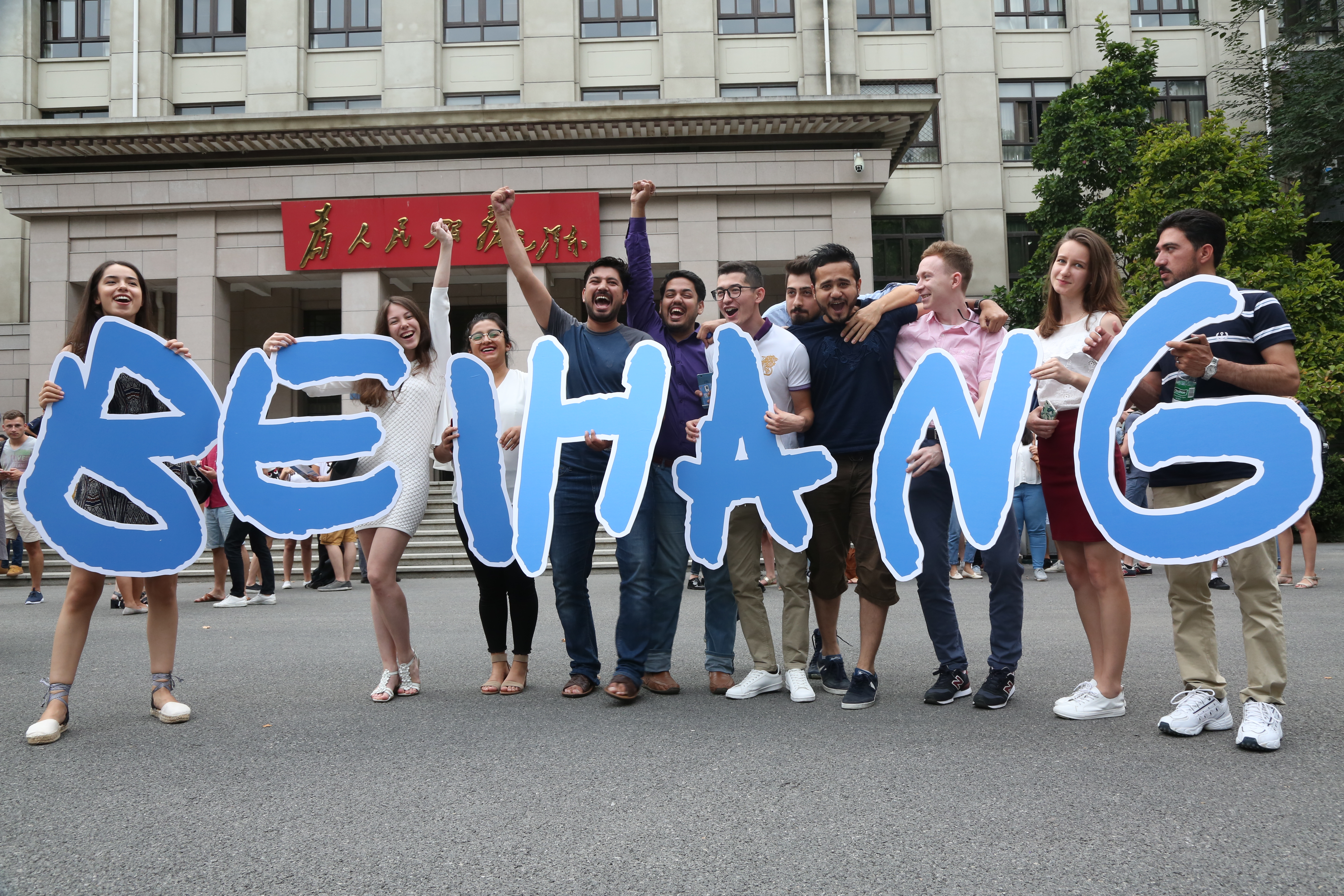 利来·国际(中国)最老牌-中国官网