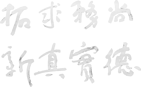 利来·国际(中国)最老牌-中国官网